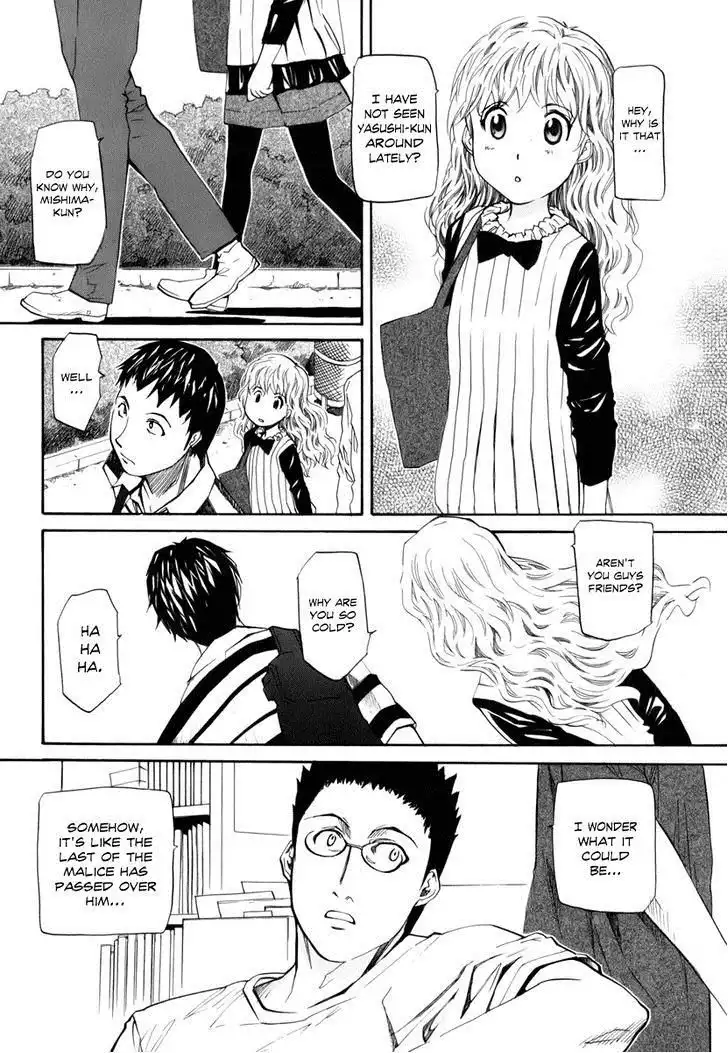 Yume no Atosaki Chapter 7 2